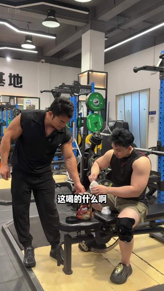 增肌粉蛋白粉千万别乱喝！先看看你体质合不合适 #健身 #锻炼 #康比特增肌粉视频封面