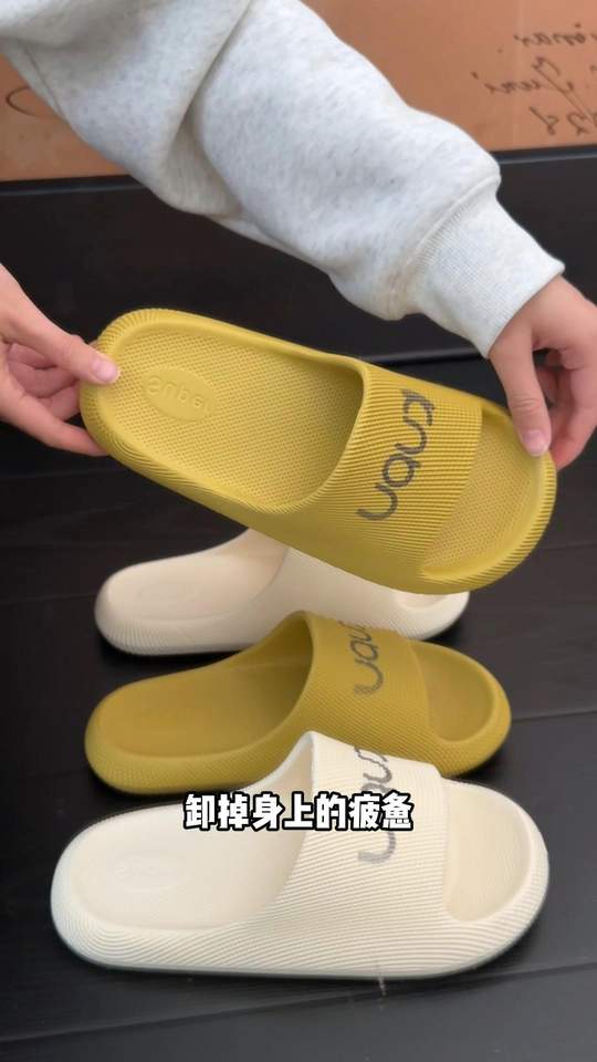  天气热起来不爱穿闷脚鞋子的宝宝闭眼入！#拖鞋 #凉拖鞋 #软底软面穿上超舒服 视频封面
