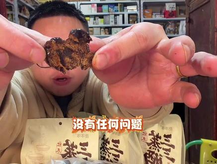 好吃又有营养🤤#名模坤 #好吃到停不下来 #好吃不贵经济实惠 #追剧小零食 #年货跟我dou回家视频封面