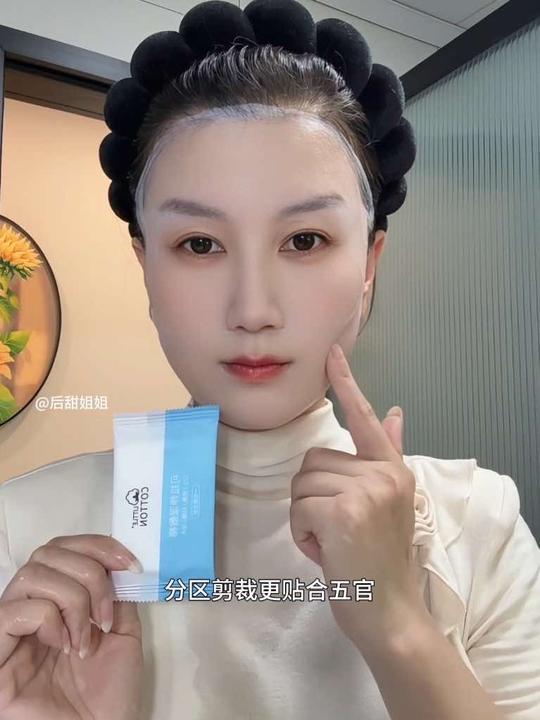 湿敷不用剪孔，还是#独立装湿敷棉 用着简单又快捷！！换季湿敷可少不了，一次一包眼部 嘴部 额头三张棉片敷全脸，真的省时省事#湿敷棉#湿敷#女生必备 #好物推荐🔥视频封面