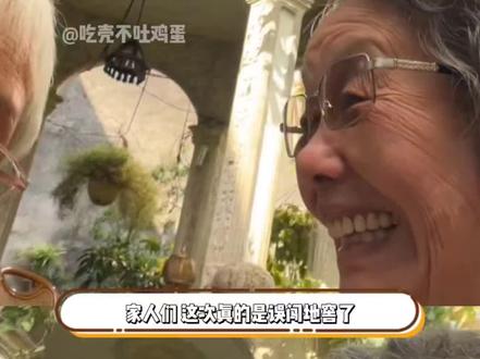 最好的“枝柔CP”！好朋友在一起就应该多多拍照啊! #给阿嬷的情书 #电影票 #代金券视频封面