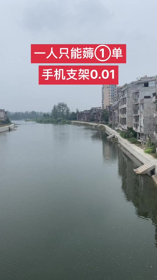 #男士神仙单品 #无限回购的宝藏单品 #在抖音入手的好东西 #手机支架推荐 #强烈推荐视频封面