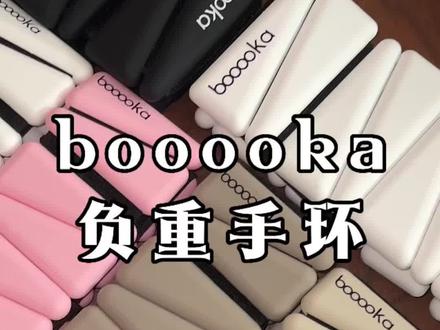 平时日常出街约会逛超市都能用，就是随时随地而且还自然而然，难怪这么多大明星大博主都在打卡。#负重手环 #懒人健身 #瑜伽 #居家运动 #自用好物分享视频封面