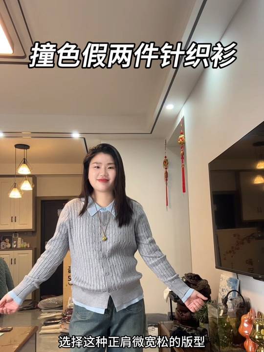 #微胖穿搭#显瘦搭配#新年穿搭#冬季穿搭视频封面
