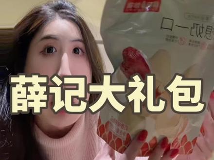 #薛记炒货视频封面