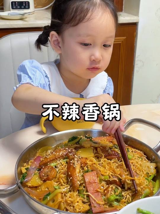 今天做了不辣版的麻辣香锅，味道完全不输外面买的！ #今天吃啥 #家常菜 #不辣版麻辣香锅 #做饭日常 #美食视频封面