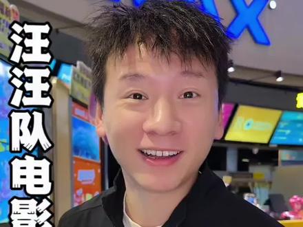 这个电影票代金券太划算了 #电影票团购 #电影票代金券视频封面