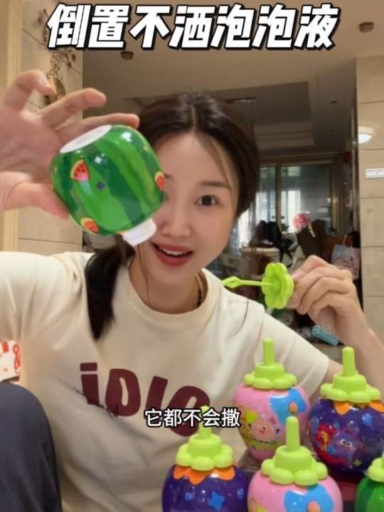 挖到宝了！居然还有不会洒的泡泡液，再也不怕孩子弄的哪哪都是了，吹出来的泡泡非常丰富，小朋友超喜欢#泡泡液 #吹泡泡 #户外带娃神器视频封面