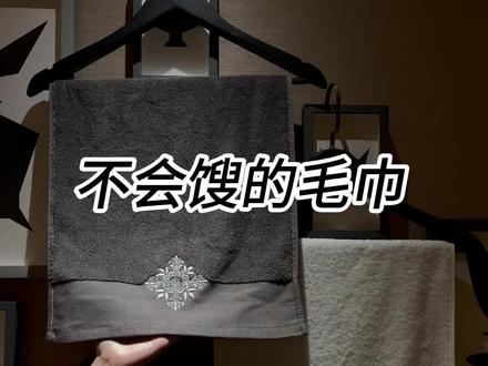 不做“一次性“毛巾，7A抗菌毛巾，抗阴干菌！新疆棉柔软吸水，长久耐用，闭眼入！#抗菌毛巾 #源头工厂 #好物分享 #好物推荐🔥 #毛巾视频封面