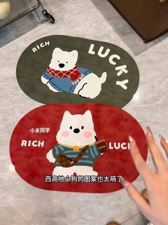 可可爱爱的地垫，谁看了不迷糊啊！ 更何况价格还这么让人心动！#防滑垫 #吸水地垫 #浴室地垫视频封面