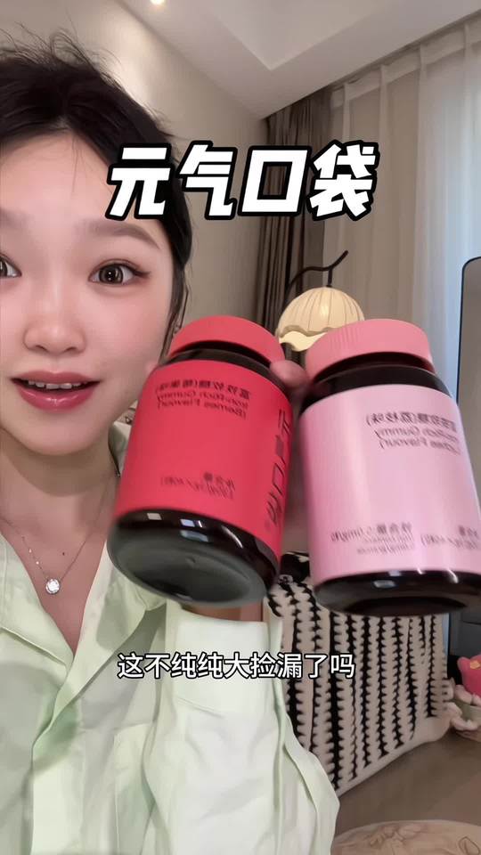 一定要把数量加到4，才是49.9到手四大罐啊啊啊！！#看到最后 #女生必备 #爆改 #超便宜超划算 #补铁视频封面
