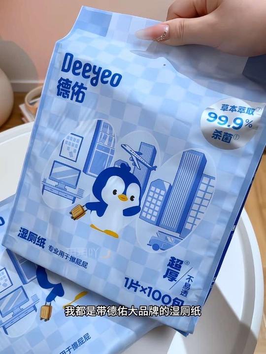 这都2025年了 谁还借同学的湿厕纸啊！！德佑升级版加大加厚湿厕纸这个价到手整整100片，国一次用小半年了！真的巨实用巨划算！#湿厕纸#湿厕纸便携装 #德佑湿厕纸 #开学必备 #女生必备视频封面
