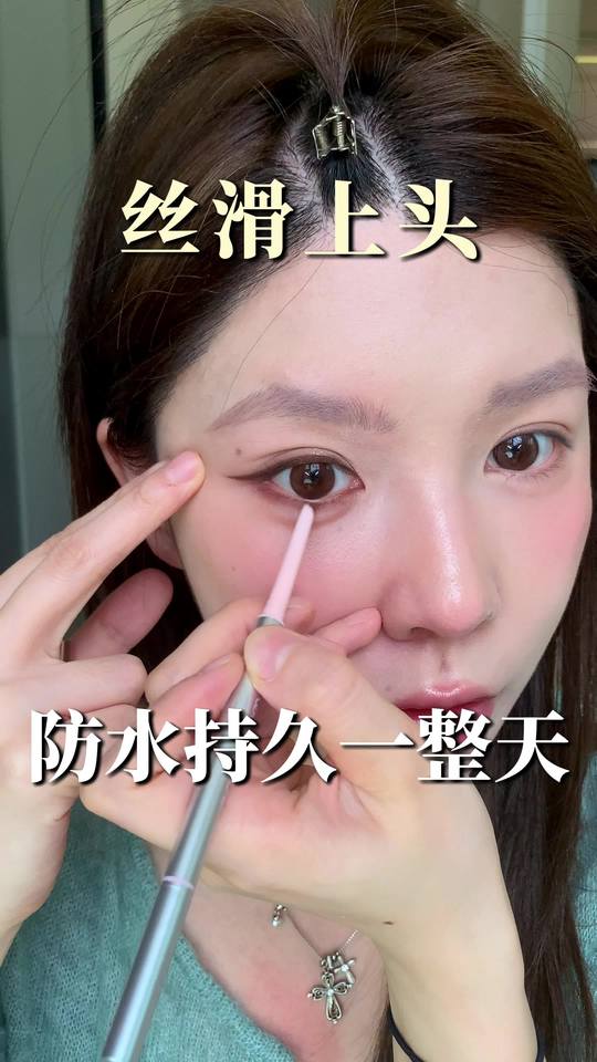 年少不知玫苏好!!!这个到手2支正装再也不用每个月都买眼线胶笔了#眼线胶笔#眼线视频封面
