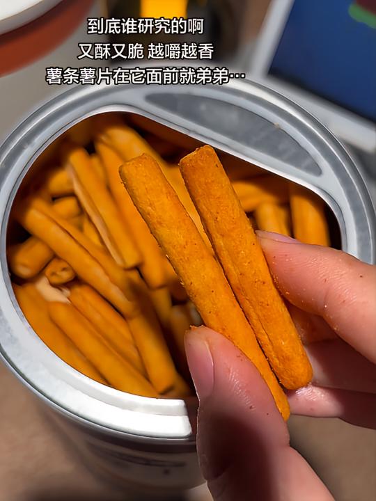 酥酥脆脆 越嚼越香，一口一个根本停不下来！一大桶追剧抱着吃 老哇噻了！#卷卷土豆 #追剧小零食 #超便宜超划算 #好吃到停不下来 #土豆条视频封面