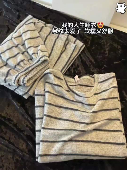 这套条纹睡衣太爱啦，宅家氛围感直接拉满！#睡衣分享#ootd每日穿搭#时尚穿搭#家居服视频封面