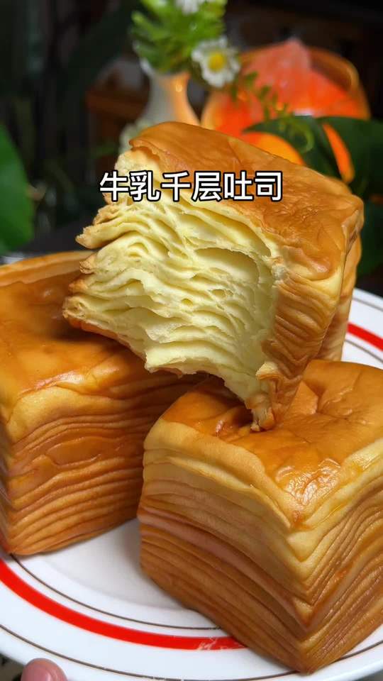 怎么会有这么好吃的千层牛乳吐司！软乎乎，湿润绵软还能一层一层的撕着吃#牛乳千层吐司 #千层吐司 #吐司 #牛乳吐司 #三只松鼠视频封面