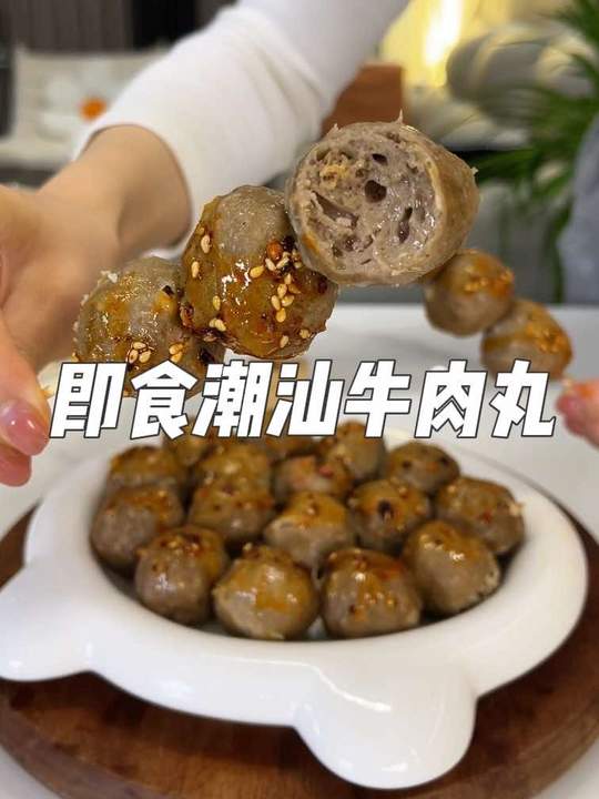 #巨巨巨超值 #开袋即食 #牛肉丸 上班上学带几个贼方便！配料巨干净！这价到手55个！满满的蛋白质！解馋又顶饱！#追剧小零食 #超便宜超划算视频封面