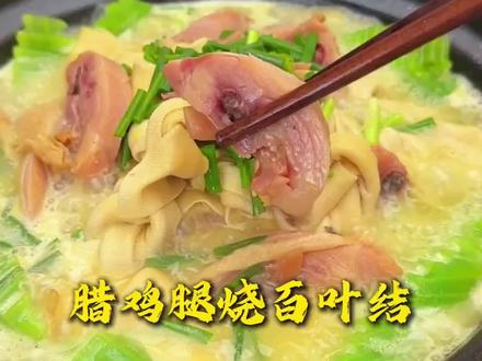 哪怕您厨艺不好，也能很好的做出这道咱们小时候常吃的家常菜，给您的孩子孙子也尝尝这道传统家常菜视频封面