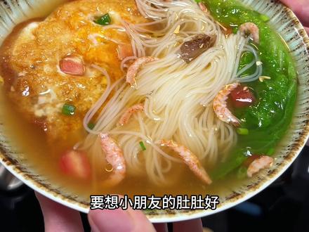 早上别再面包牛奶了，试试这个清淡好吃的线面，真的好好吃视频封面
