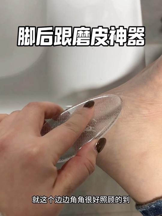 足部护理也很重要欧别把霸总的床单刮坏了哈哈#磨脚器 #搓脚板 #足部护理视频封面