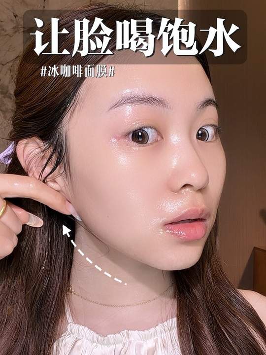 设计面膜的人？你们自己用过吗！为什么鼻翼眼下总是露个大洞！！！！#面膜 #护肤 #妆前 #咖啡面膜 #学生党视频封面