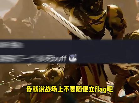 玩绝地潜兵绝对不可以立flag #绝地潜兵2#helldivers2#合法广播#steam游戏视频封面