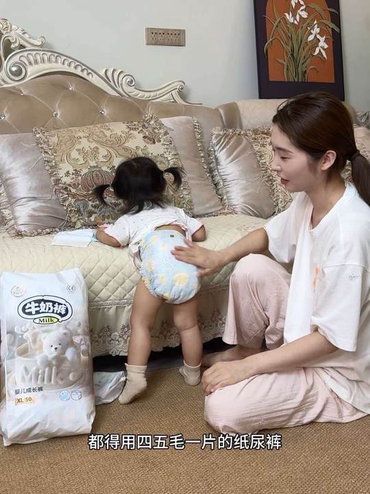 一直回购的纸尿裤，真心推荐给大家#母婴好物 #萌娃必备屁粮 #尿不湿推荐 #纸尿裤 #拉拉裤视频封面