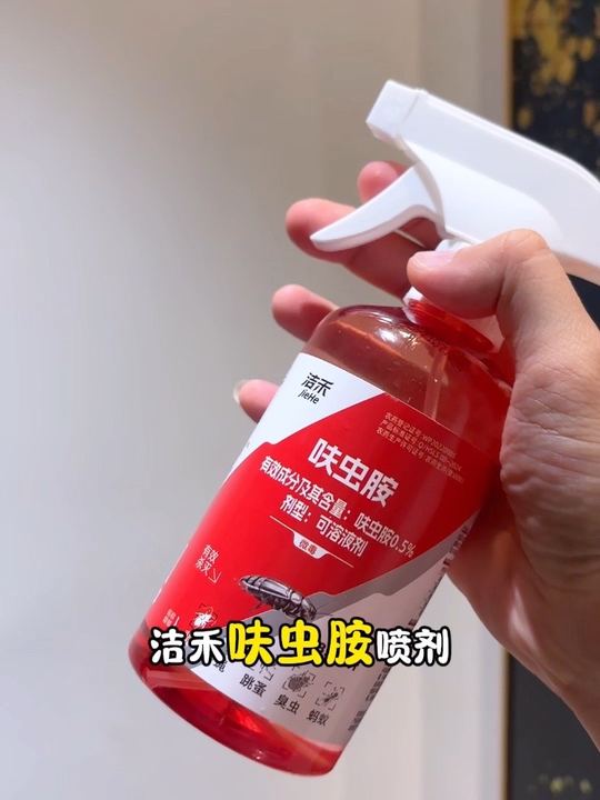 蟑螂蚂蚁跳蚤臭虫经常出没家里的，就用洁禾这款呋虫胺喷上！ #除蟑螂 #打不死的小强 #呋虫胺 #灭虫视频封面