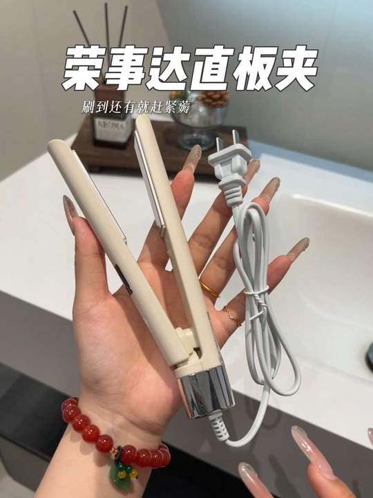 轻松搞定高颅顶八字刘海我真的太爱了，早八党不能没有它#直板夹#直卷两用#好物分享 #女生必备 #超便宜超划算视频封面