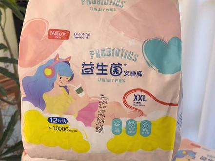 #妙想时光 哇塞，不闷不热超薄透气！这款益生菌安睡裤太适合这个夏天了！#超薄透气 #安睡裤怎么睡都不怕 #安睡裤 #姨妈期视频封面