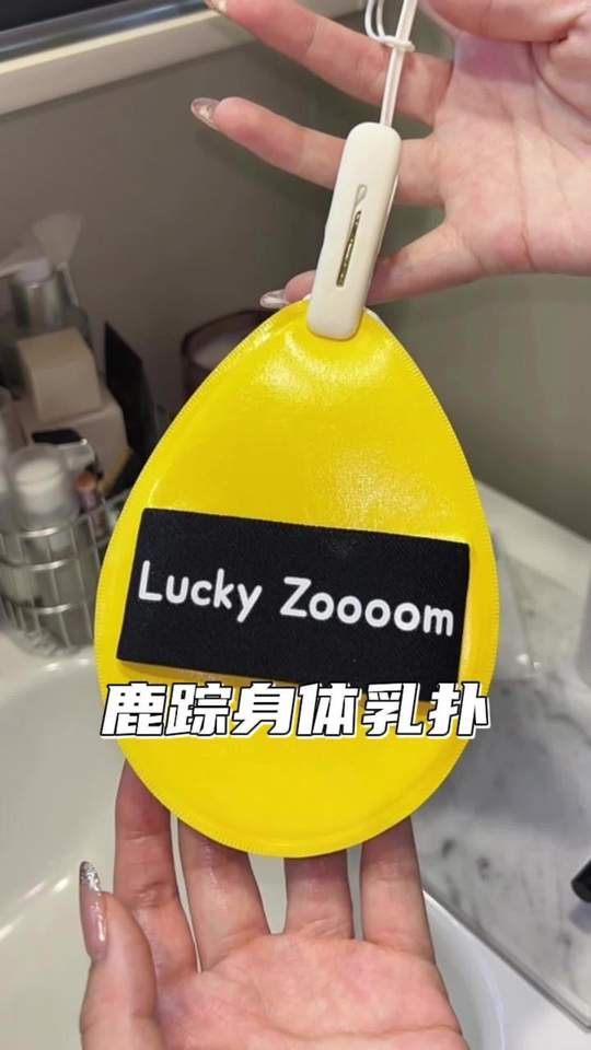 伟大的发明，有了它我那些闲置的身体乳都利用起来了#身体乳手套 #涂身体乳方法 #懒人必备视频封面