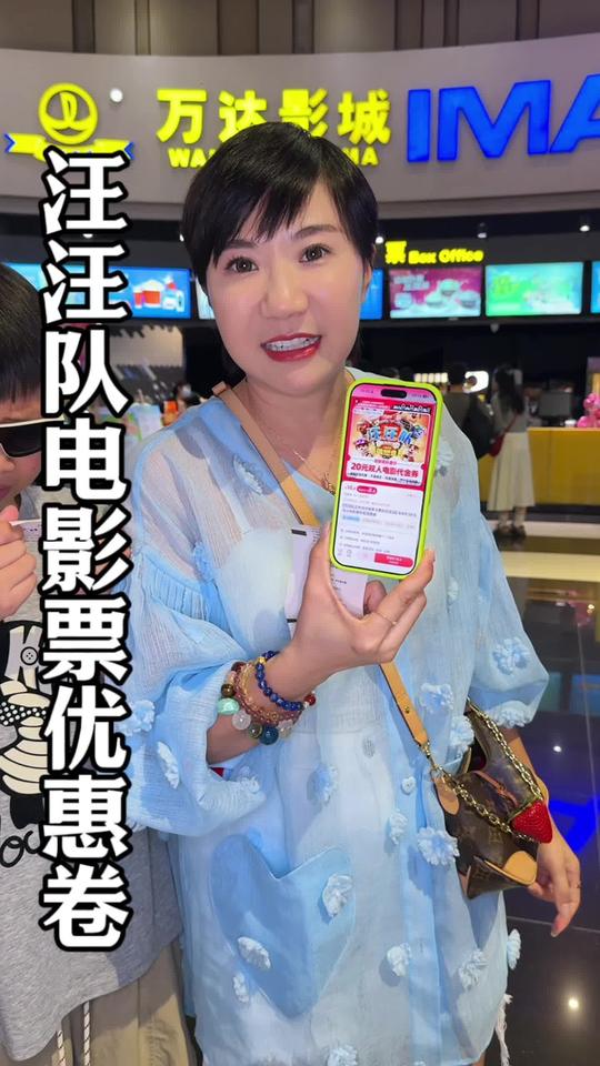 #电影观影券 #看电影 #电影票团购视频封面