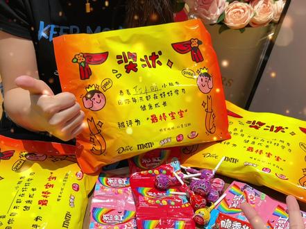 其实小朋友也很需要惊喜和仪式感呀！六一儿童节偷偷送这样仪式感惊喜的礼物，他们收到肯定开心一整天！#六一儿童节礼物 #送给孩子的礼物 #是时候安排一下了 #安排个零食礼盒不过分吧 #儿童节六一礼物零食视频封面