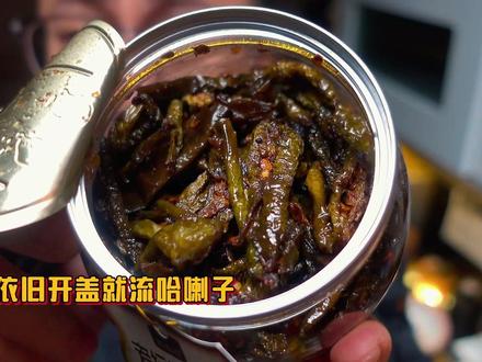 米饭杀手！一口沦陷！#老坛晒辣椒 #晒辣椒 #下饭菜 #沉浸式吃饭 #辣椒视频封面