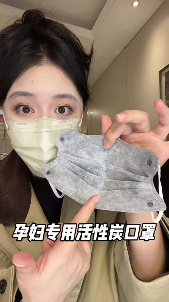 怀孕的姐妹去公共场所一定要戴孕妇专用口罩！不仅可以防甲醛和二手烟，而且戴着还更好看了！#孕妇口罩 #活性炭口罩 #口罩 #孕期好物分享 #怀孕注意事项视频封面