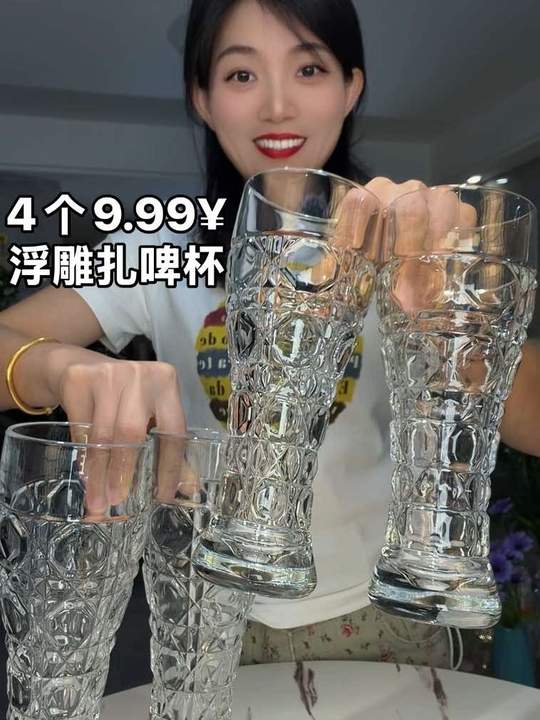 #啤酒杯 #扎啤杯 #酒杯 #玻璃酒杯 #颜值酒杯视频封面