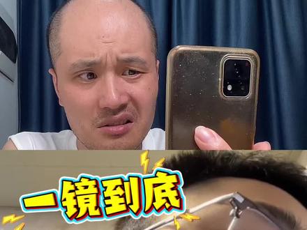 七层剃须刀真的好用么？都来看看吧！#剃须刀#刮胡刀#男士必备#刮胡子#剃须刀推荐@DOU+上热门 @创作者流量扶持视频封面