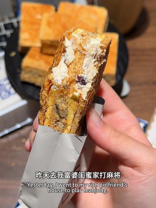 昨天去我富婆闺蜜家打麻将！她随手给了我一块拿破仑酥！好吃到我立马上网搜了同款下单！关键到手2大盒你看才啥价～经典原味/酸奶提子！配料表干净！吃起来就是黄油的丝滑细腻+酥皮的酥脆+核桃的坚果香！多层口感超丰富！趁现在价格划算没吃过的一定要尝尝！#甜品 #下午茶 #拿破仑酥 #好吃到停不下来 #谁懂这一口的好吃程度视频封面