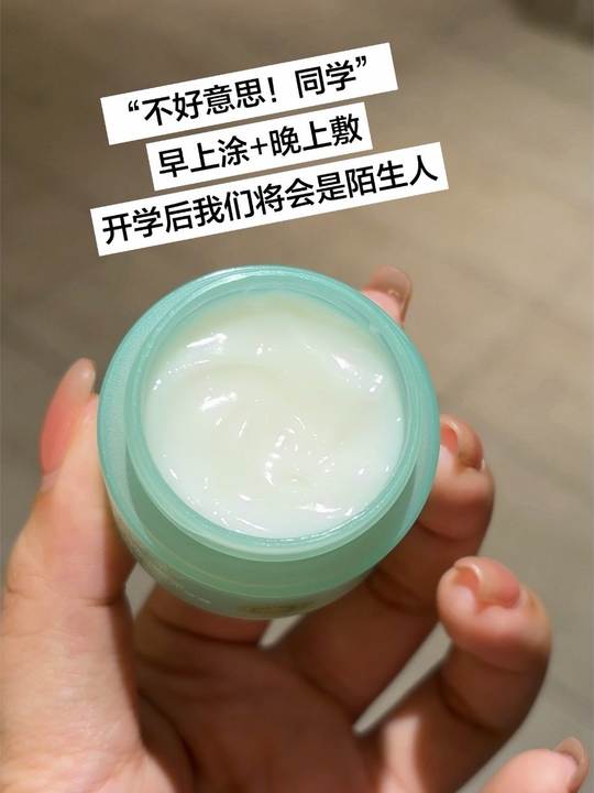 巨巨好用的袋鼠妈妈祛痘膏，真的离不开它了！ #痘痘 #面霜 #学生党好物推荐 #无限回购的宝藏单品 #祛痘视频封面