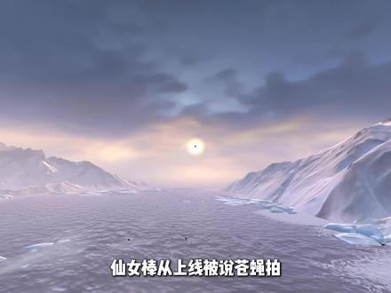 手感又好又可爱 仙女棒终于口碑反转了！#无畏契约#瓦也有自己的春节档视频封面