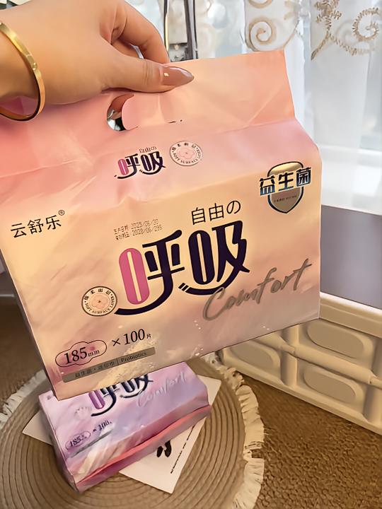 这个迷你巾也太懂我们女孩子了！轻薄透气还嘎嘎能吸，关键9块9到手100片，每个月都要用的消耗品趁划算赶紧囤！#超薄透气 #迷你巾 #姨妈期必备 #超便宜超划算视频封面