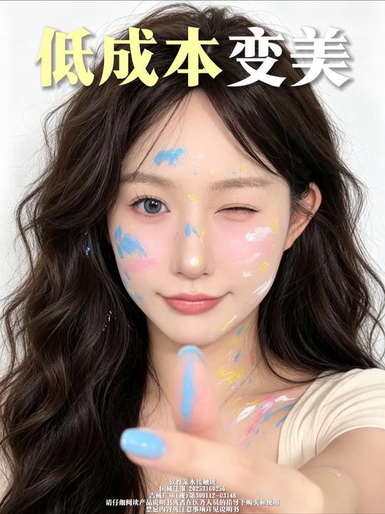 美瞳贴纸和美瞳壳还有这么大用处呢？之前都扔了？#半年抛#美瞳#可啦啦kilala#美瞳种草视频封面