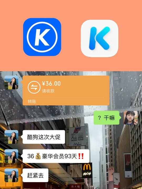 青春没有售价。酷狗单曲循环到炸#酷狗音乐会员 #酷狗会员 #酷狗VIP #酷狗音乐vip #酷狗豪华vip视频封面
