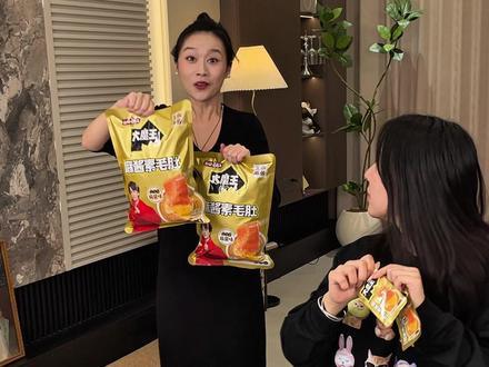 盐津铺子家的麻酱素毛肚来啦！全新升级成大包装的，脆嫩的魔芋裹着满满的麻酱，香香辣辣，一口下去超满足，好吃到停不下来！#盐津铺子#麻酱素毛肚#零食推荐#我可真会买视频封面
