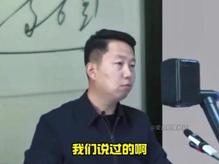 【张宇】宇哥：2点睡6点起，保持4小时充足睡眠！ #张宇#27考研#张宇考研数学#搞笑#名场面视频封面