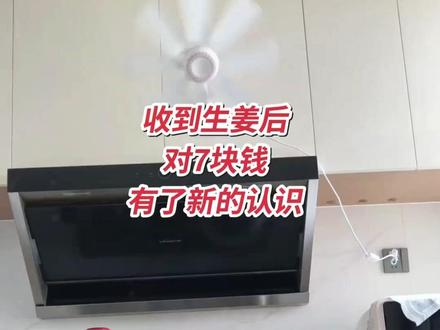 #生姜 #小黄姜  #口感特别好  #产地直发  #优质农产品视频封面