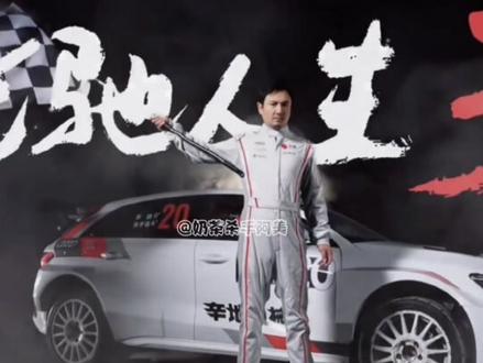 不好意思，大年初一没有不看#飞驰人生3 的义务!!#春节档电影 #电影#范丞丞#沈腾视频封面