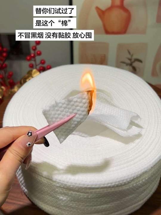 只要它不停产，我就一直用！600克大卷洗脸巾，好东西不需要多说！#洗脸巾 #洗脸巾推荐 #棉柔巾 #一次性洗脸巾 #超便宜超划算视频封面