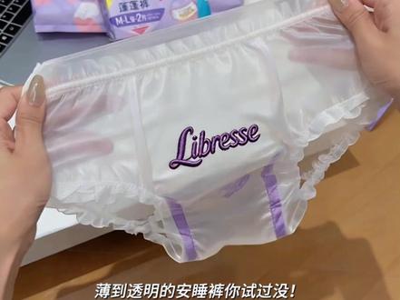 19块9到手10条薇尔安睡裤，还是专为夏天定制的云感清凉款！软乎乎的超舒服，穿过一次就不想用其他的了！#薇尔安睡裤 #安睡裤怎么睡都不怕 #姨妈期安全感 #学生党平价安利 #生理期视频封面