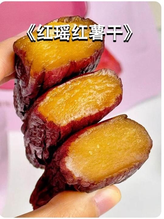 没想到红薯还能这么种，真是个商业“鬼才”，整活还得看大学生！#红薯干 #番薯 #地瓜 #红薯视频封面